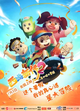 一区一区
