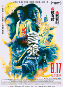 亚洲综合分区