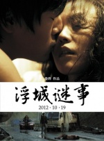 亚洲综合分区